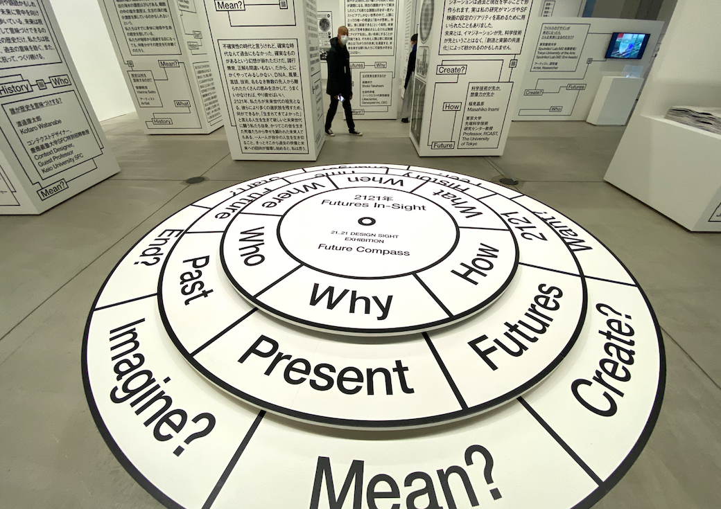 ____________________________20