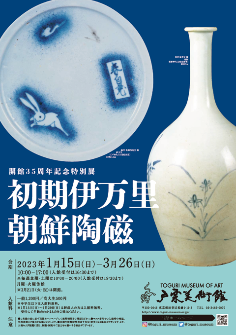 poster_s_2022_04.png?w=1200