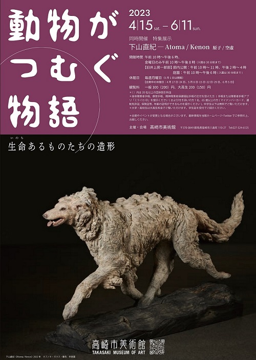 正規品オラクルカード】優しく美しい動物のアート✨入手困難品✨動物の