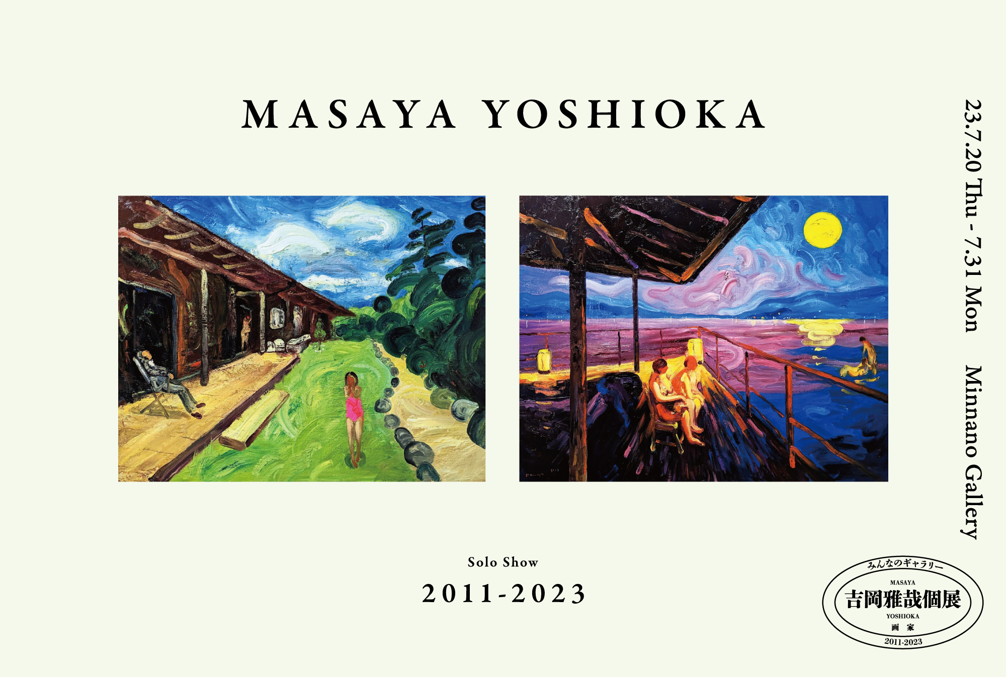 __________________2011-2023.