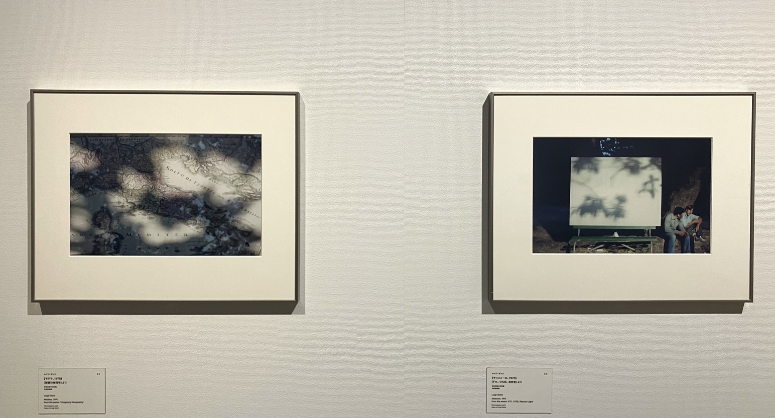 時間、空間、記憶の平面化──ルイジ・ギッリの写真家人生を