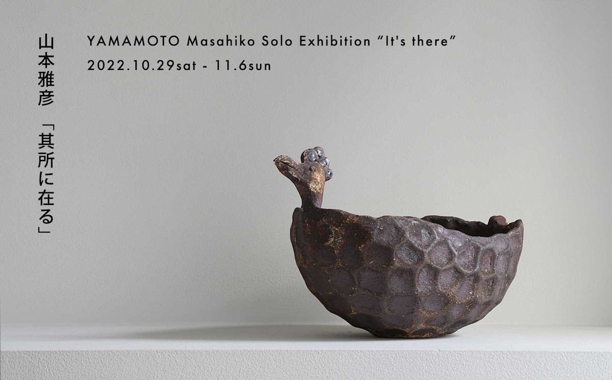 yamamotom__web2.jpeg?w=1200