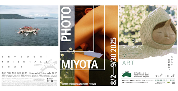 GINZA SIXでジュリアン・オピーの新作映像作品が展示。ロックバンド