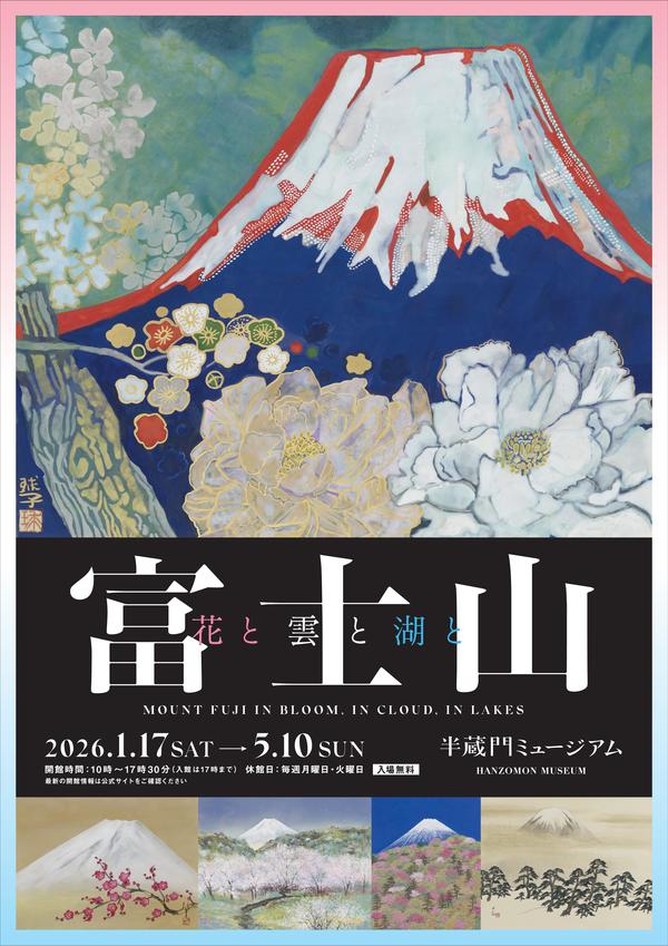 最強開運日特価☆神秘的富士山フラワーオブライフ　潜在意識解放次元上昇絵画F20号 最強開運日特価☆神秘的富士山フラワーオブライフ 潜在意識解放次元上昇