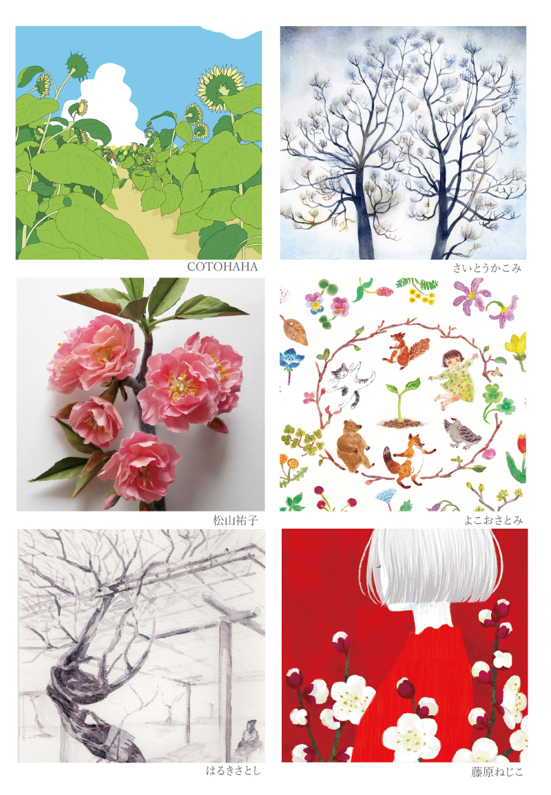 植物」 （DAZZLE） ｜Tokyo Art Beat