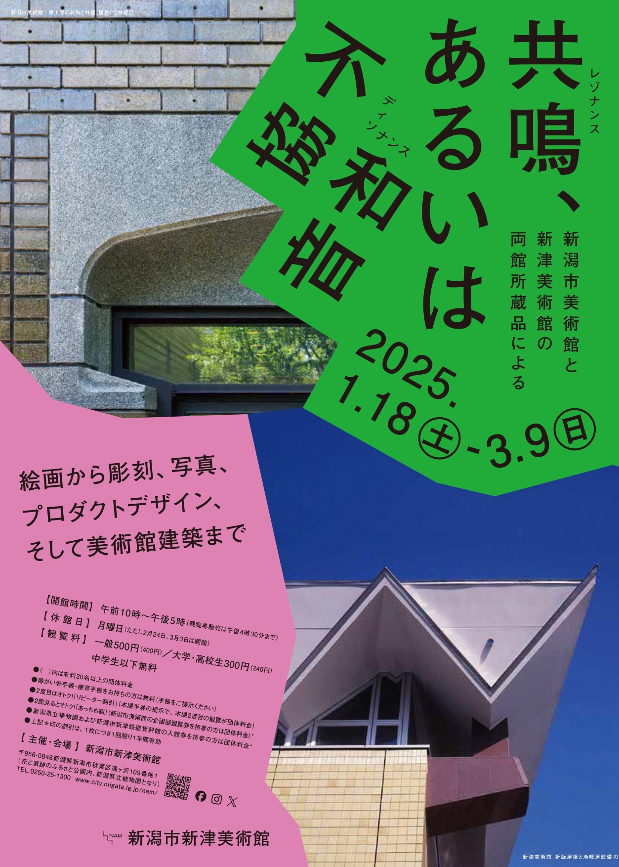 伝統的街並み (美々津)額装済み 公式】都城市 on X: 