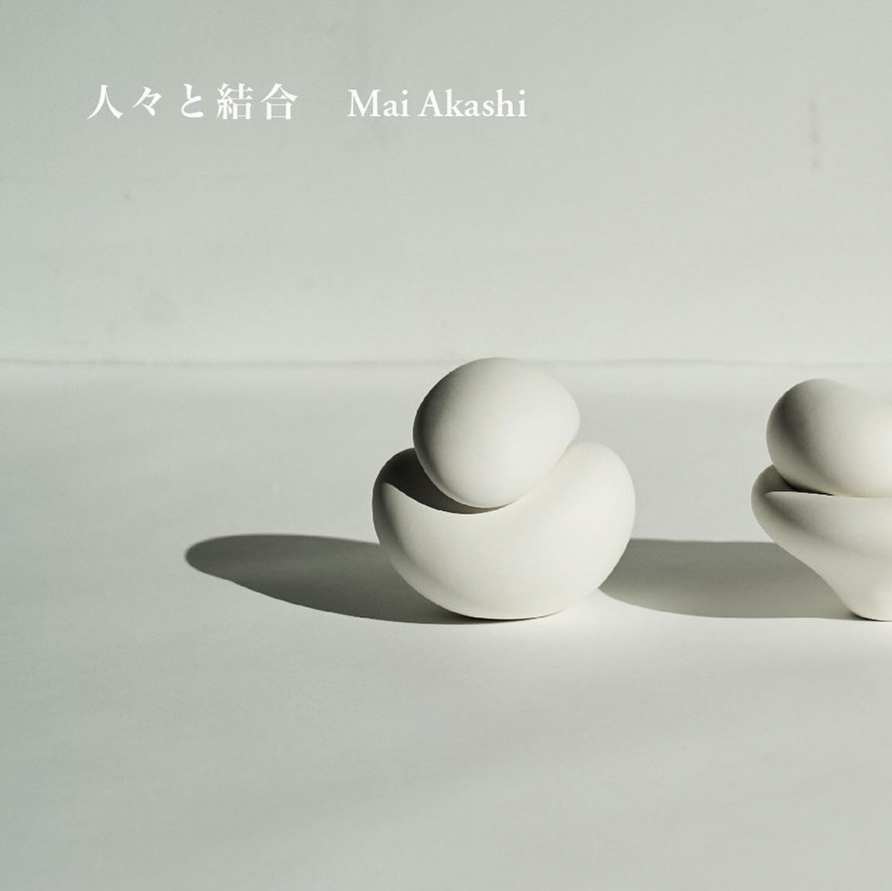 Mai Akashi 「人々と結合」 （白紙） ｜Tokyo Art Beat