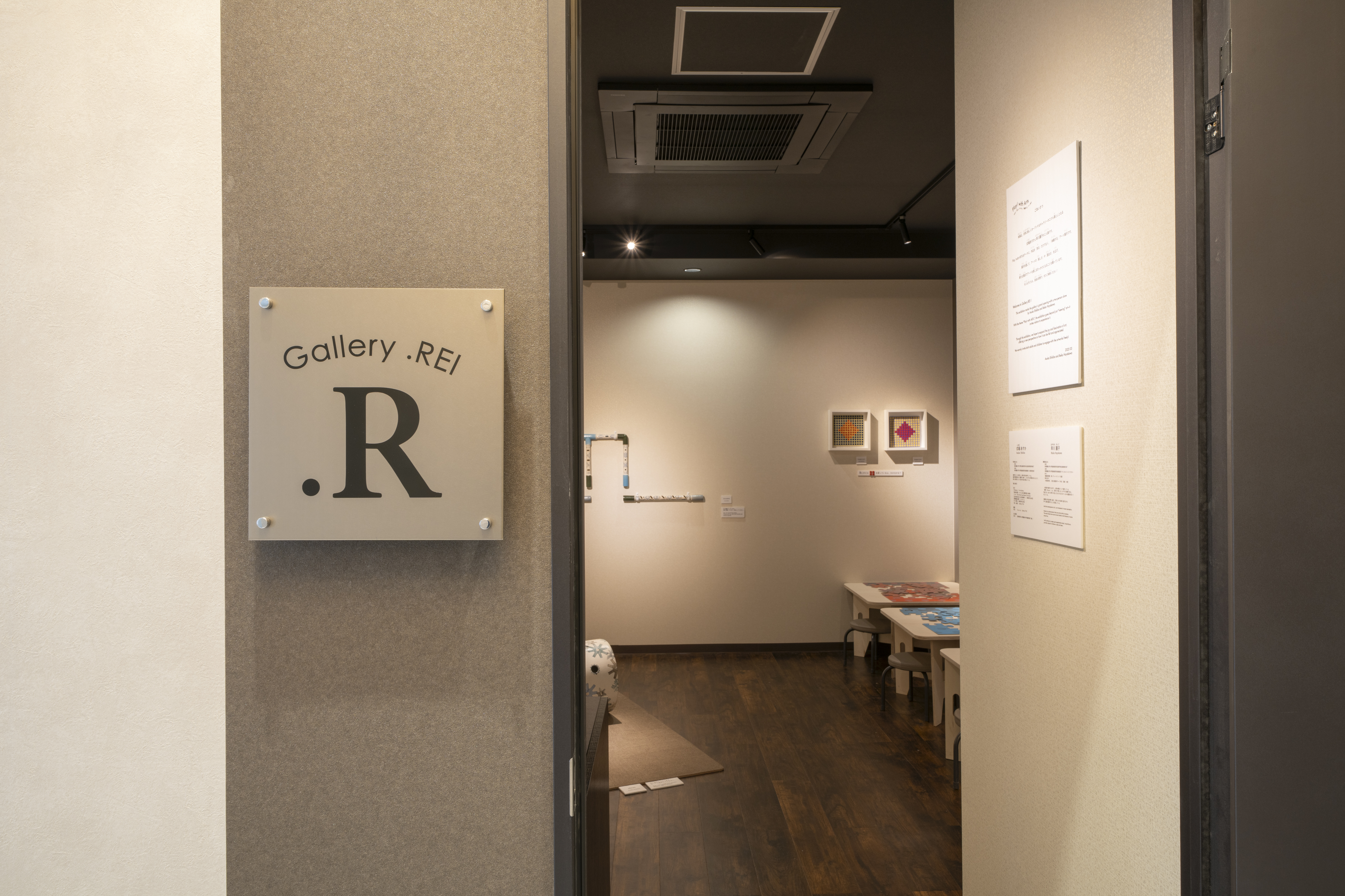 コメント一覧｜大竹夏紀 + 大小田万侑子 「染色作家二人展示