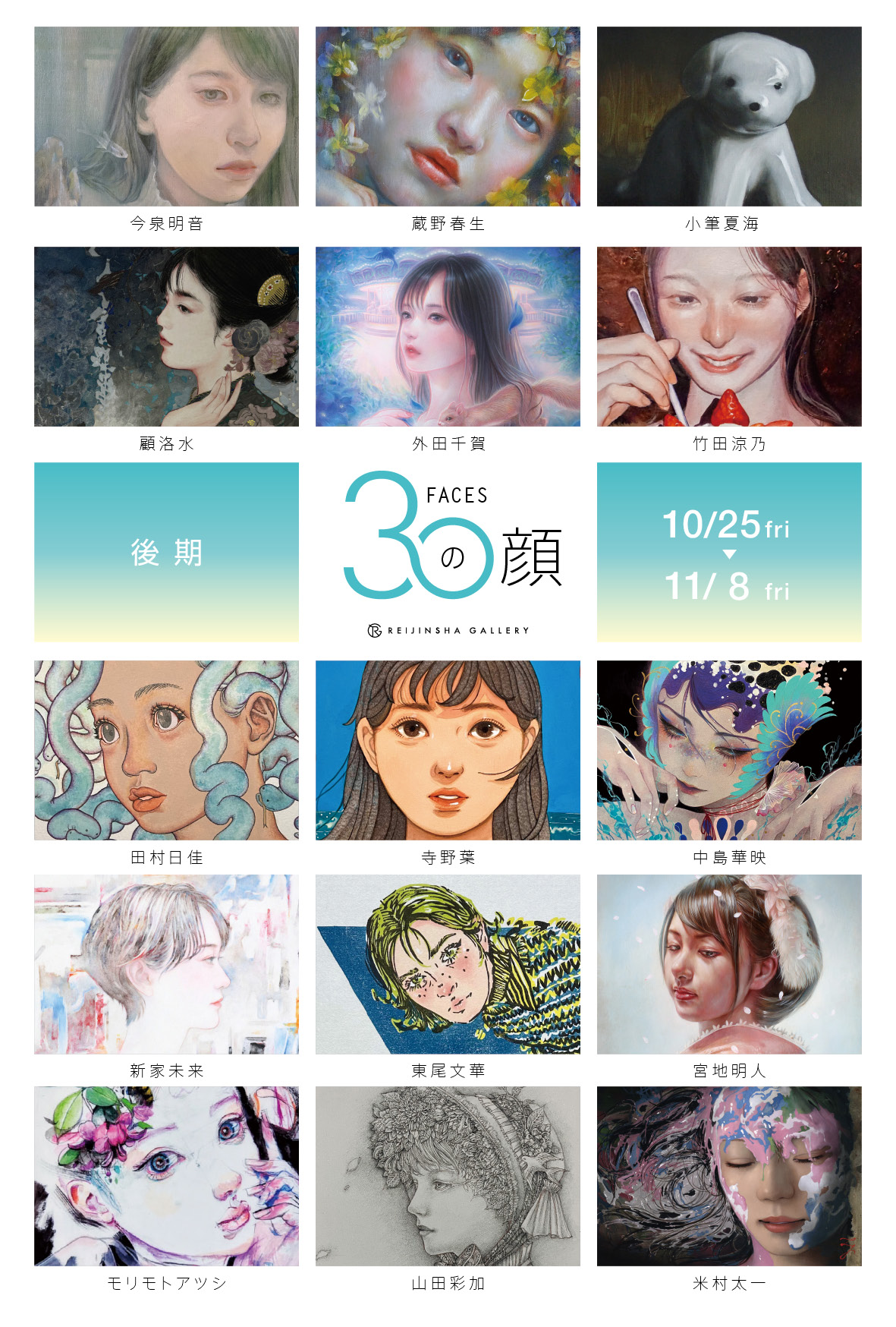 30__2024_DM_0905______.jpg?w=1200