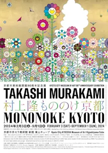 3___2______________10_omote2_M 3___2______________10_omote2_M
