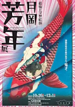 chirashi-1.png?w=150&q=70&fm=webp