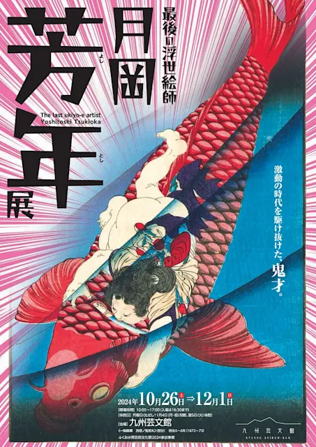 chirashi-1.png?w=784&h=640&q= chirashi-1.png?w=784&h=640&q=