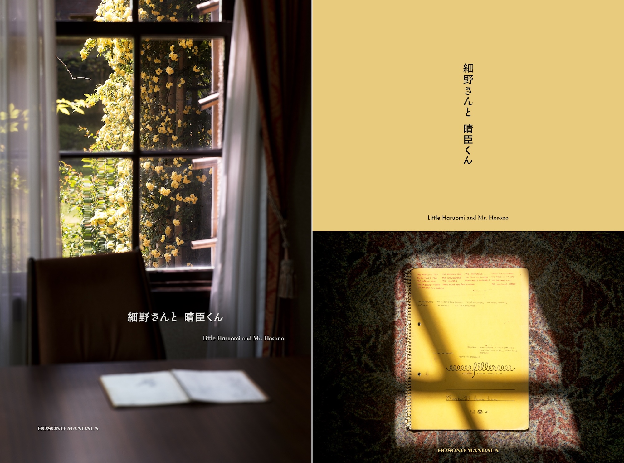 【新品】細野さんと晴臣くん おっさんCAP ベージュ 細野さんと晴臣くん オッサンCAP 細野晴臣 YMO カーキ色 - メルカリ