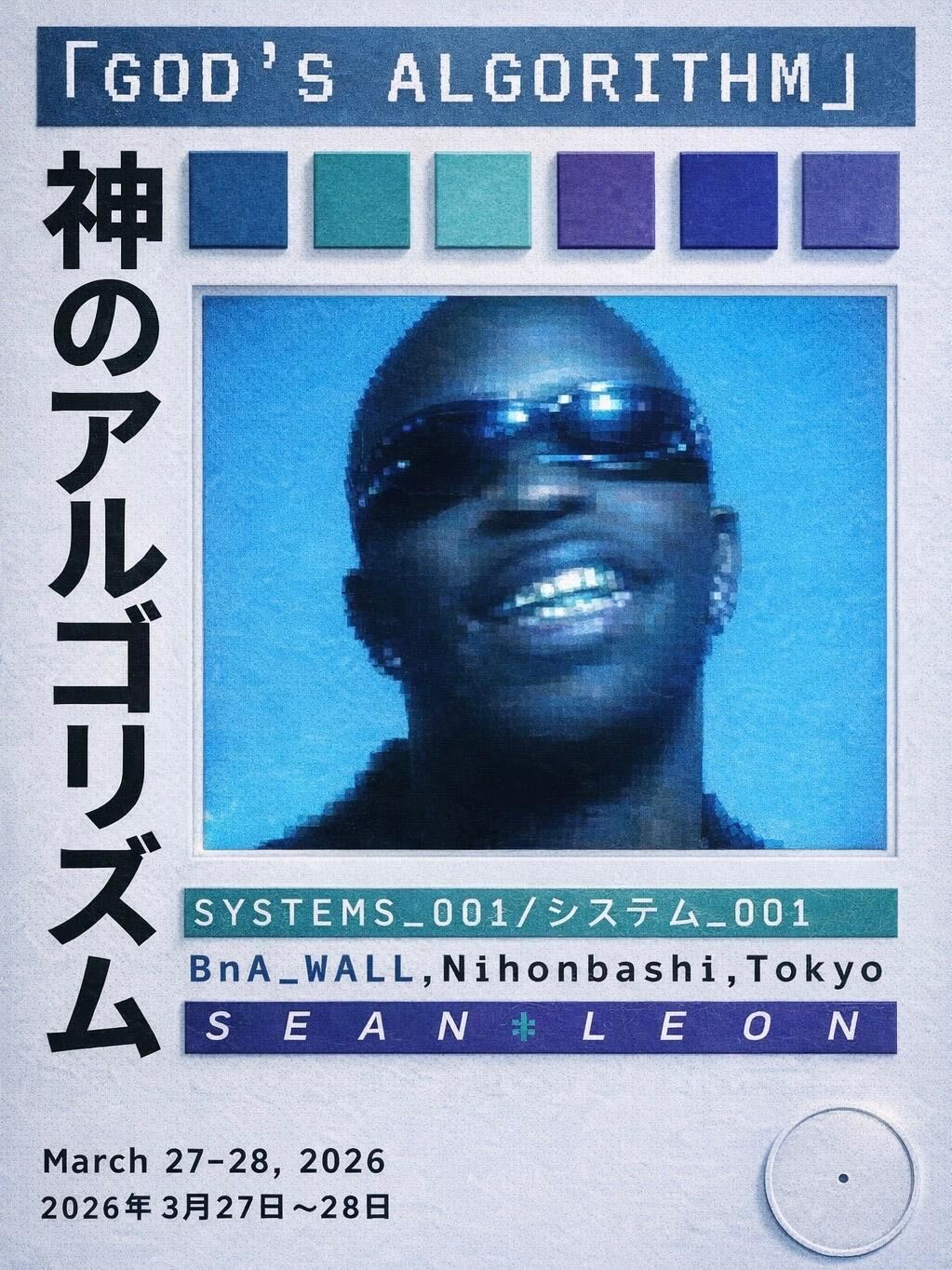 Sean Leon: God’s Algorithm – Systems_001