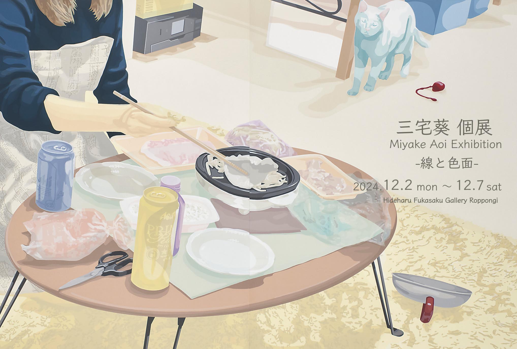 mitukiさま専用（原画）懐かしい彩りの時間 ほか　11点おまとめ 受注生産・7月お届け】タキタサキ 複製原画 A「ながめのみちくさ」額装