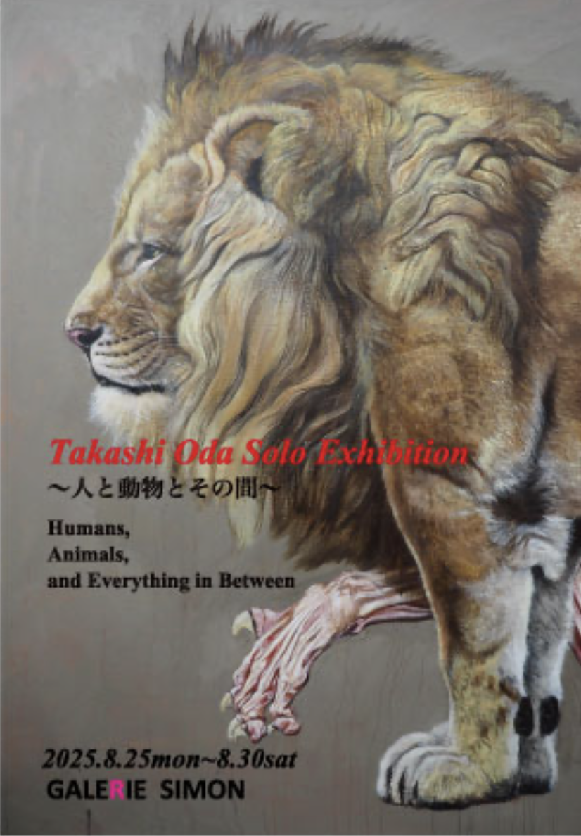 Screenshot_2025-08-12_at_13.31