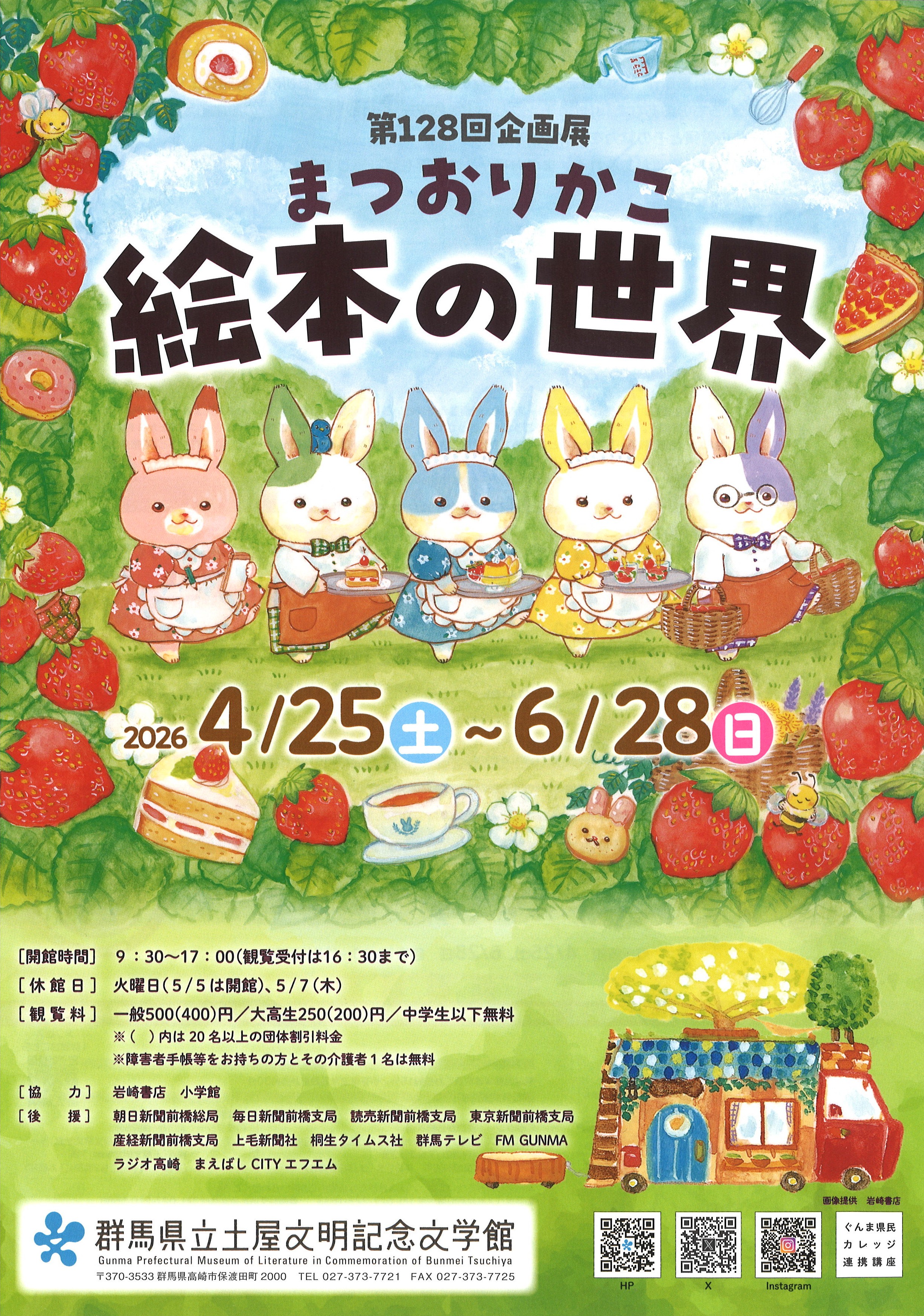 値下げしました！絵本　まとめ売り27冊 絵本 まとめ売り 0才〜 27冊 チャイルドブックアップル傑作選｜Yahoo