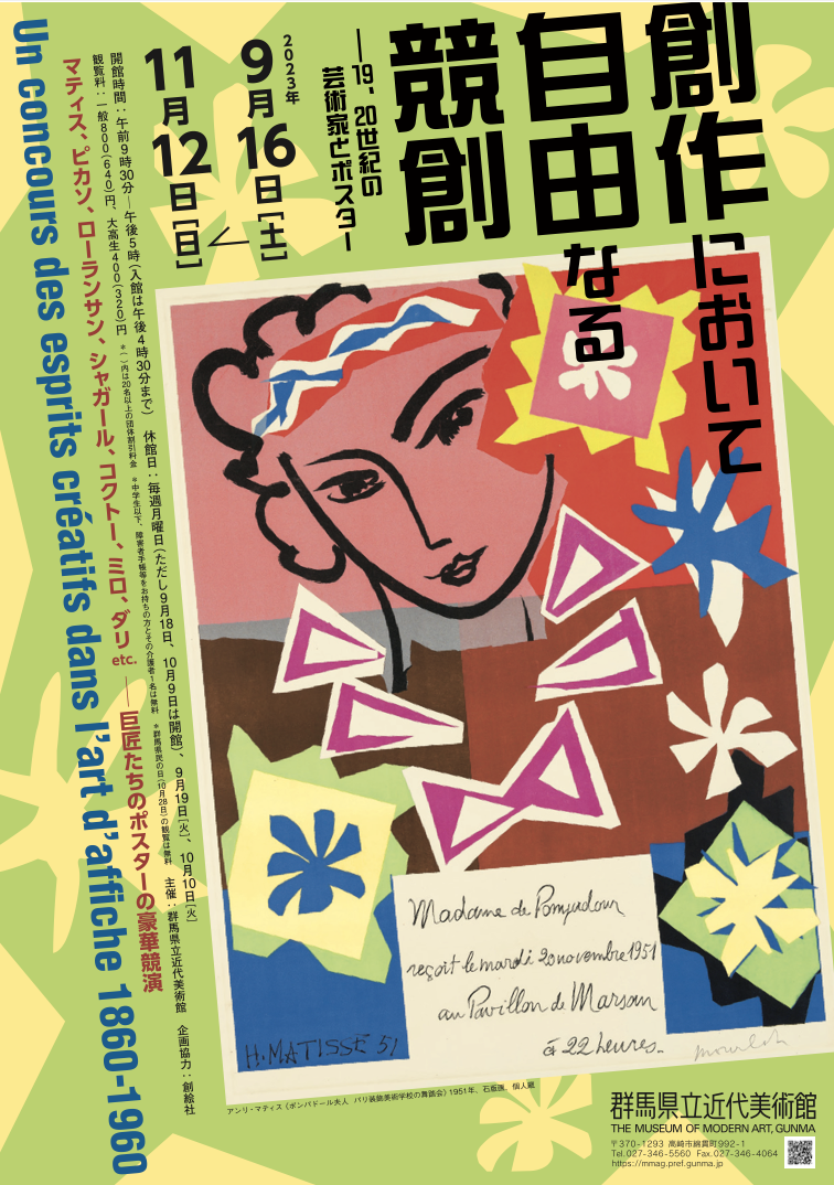 ____________________________20