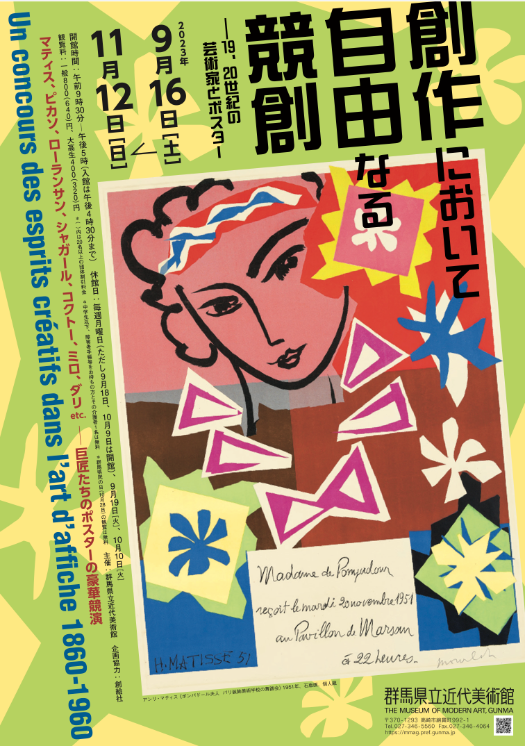 ____________________________20