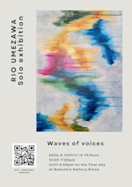 RIO UMEZAWA 「聲（こえ）の波 -Waves of voices」 （牧神画廊