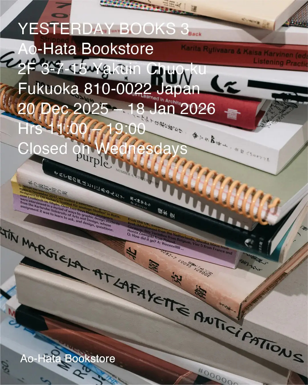 Yesterday Books 3」 （本屋青旗） ｜Tokyo Art Beat