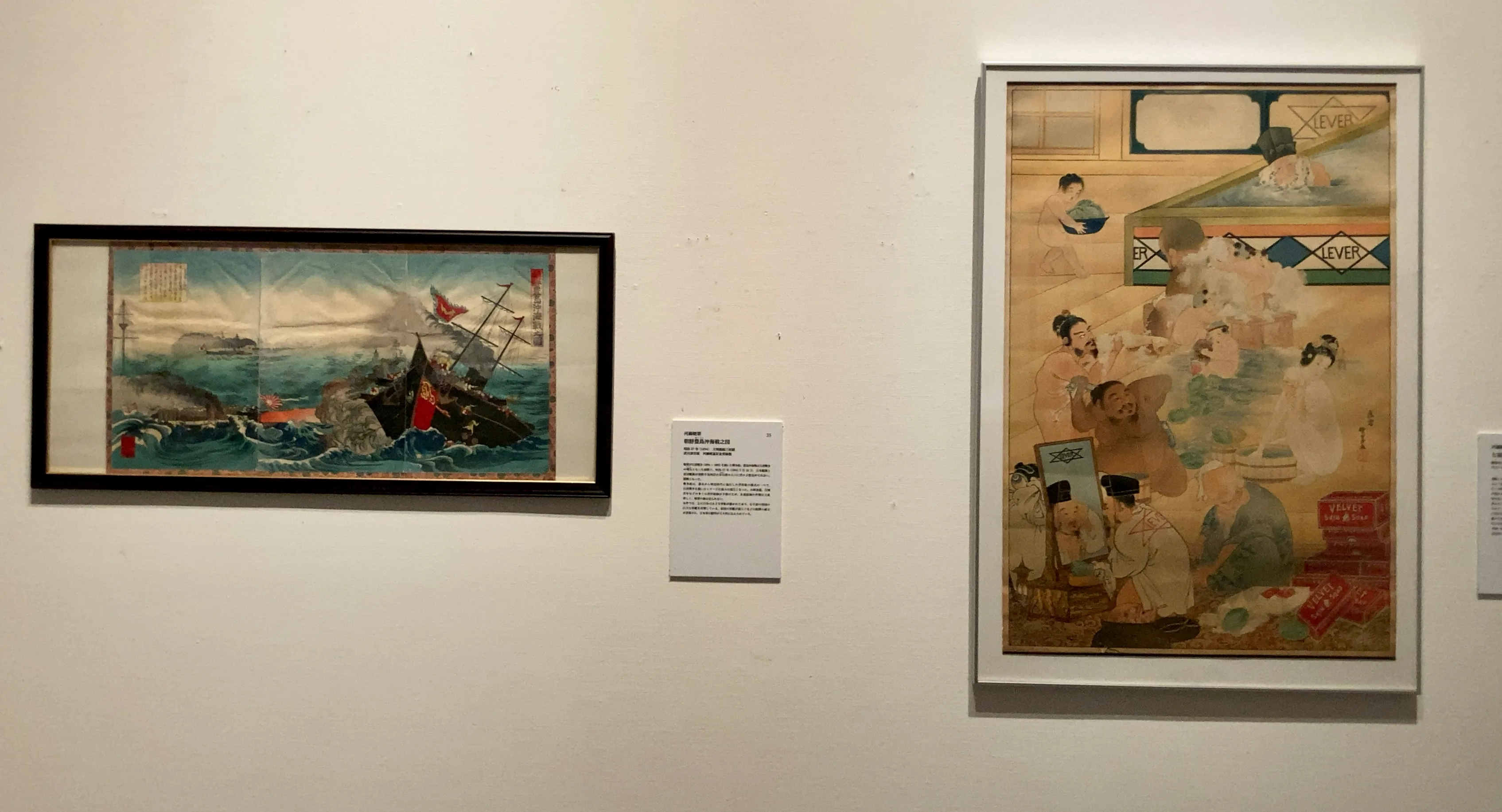 画鬼」の娘が歩んだ道。「河鍋暁翠展」（一宮市三岸節子記念美術館