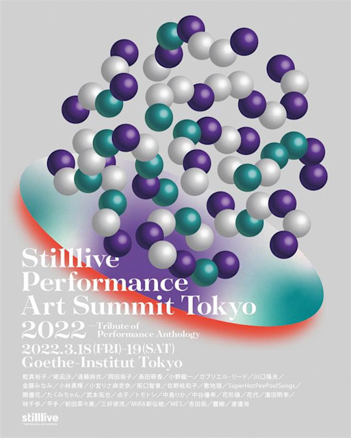 Stilllive Performance Art Summit Tokyo 22 Tribute Of Performance Anthology Goethe Institute Tokyo Tokyo Art Beat