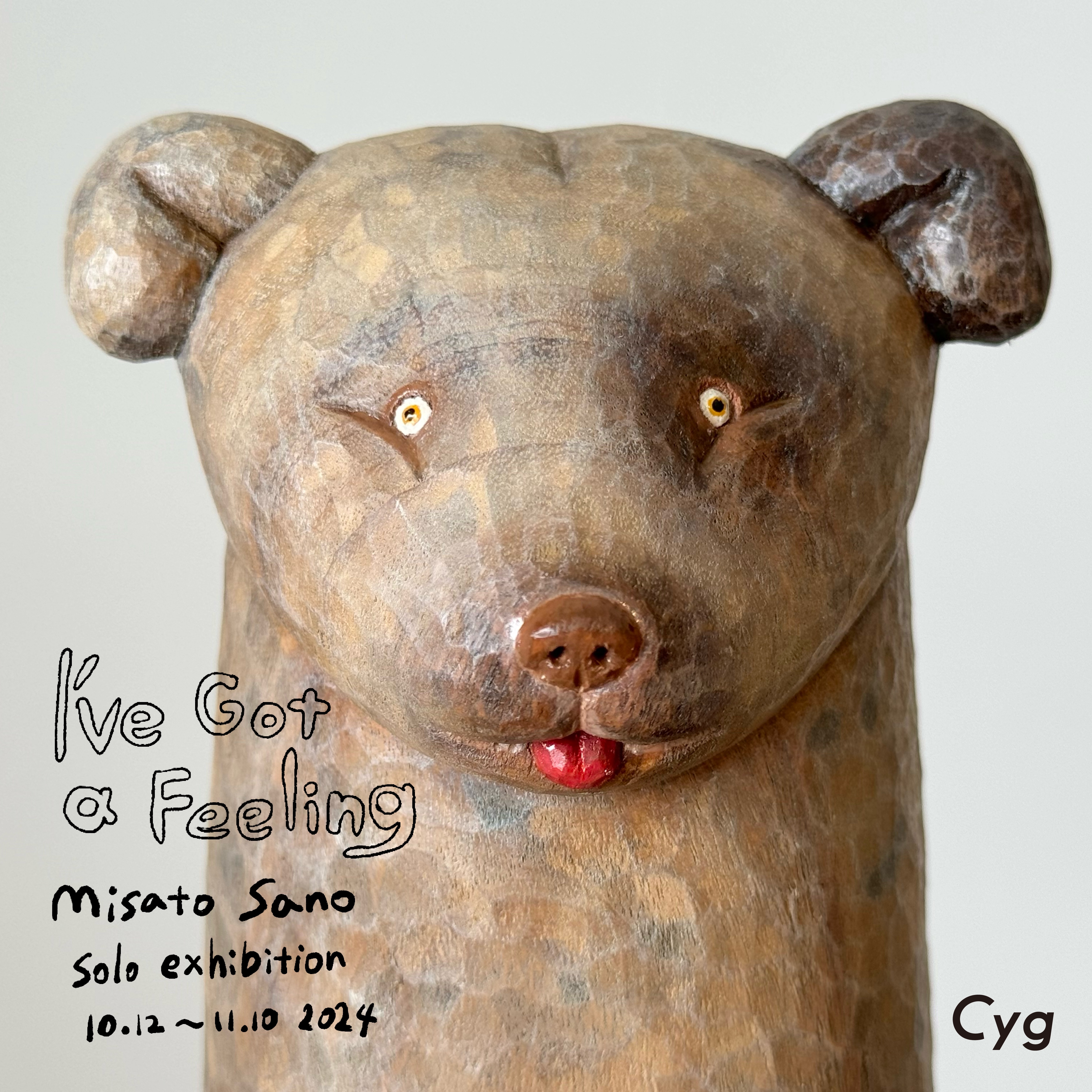 佐野美里 「I've Got a Feeling」 （Cyg art gallery（シグアート