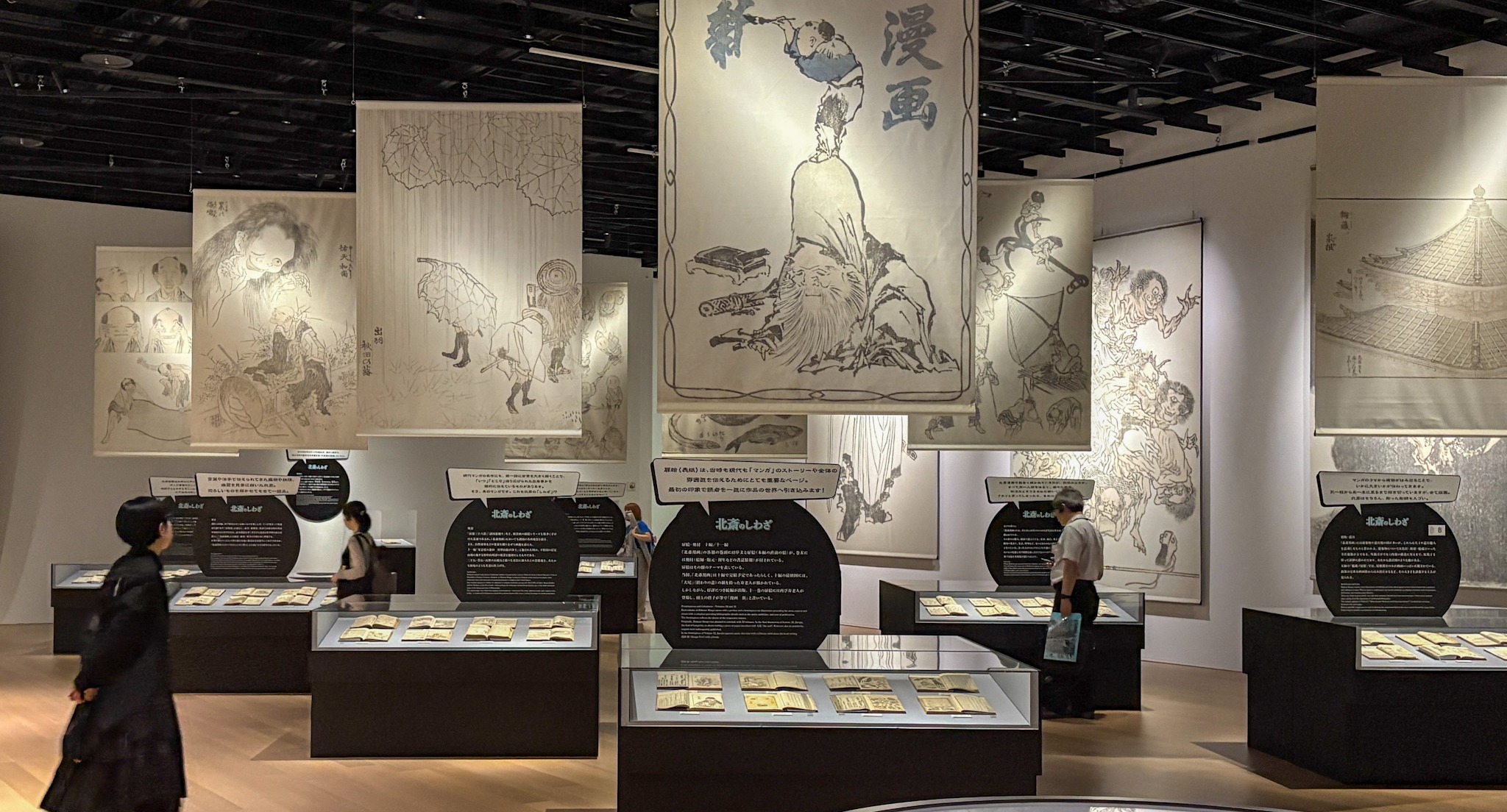 巡る時間と世界の終わり、そして始まり　【肉筆絵画】 巡る時間と世界の終わり、そして始まり 【肉筆絵画】 巡る時間と世界の