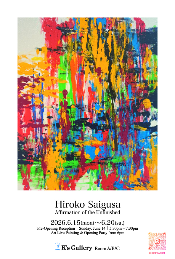 三枝浩子 展 （K's Gallery） ｜Tokyo Art Beat