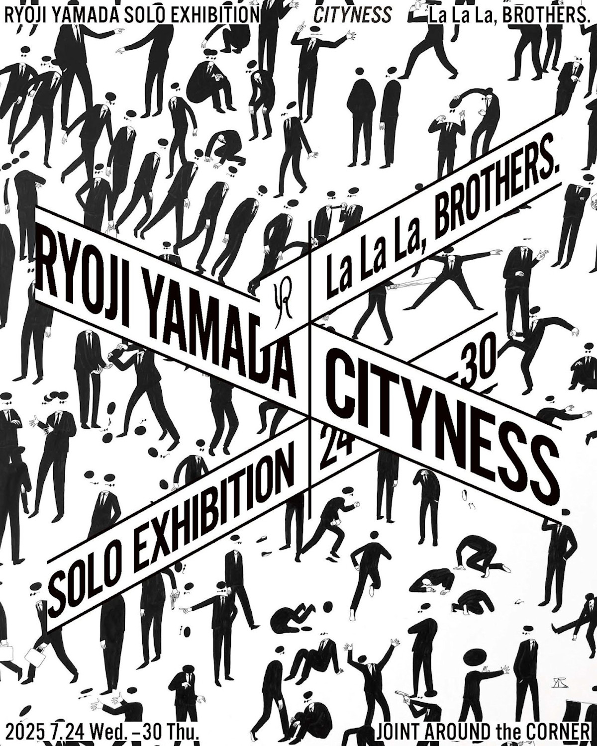 山田遼志 「CITYNESS-LaLaLa,Brothers」 （JOINT AROUND the CORNER