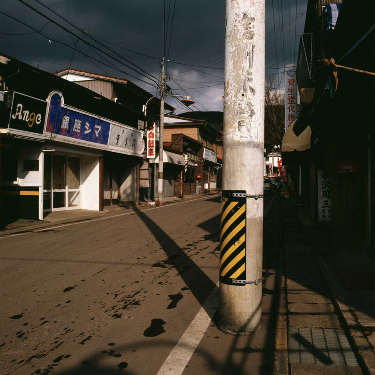 人間写真機・須田一政 作品展『日本の風景・余白の街で』」 （FUJIFILM