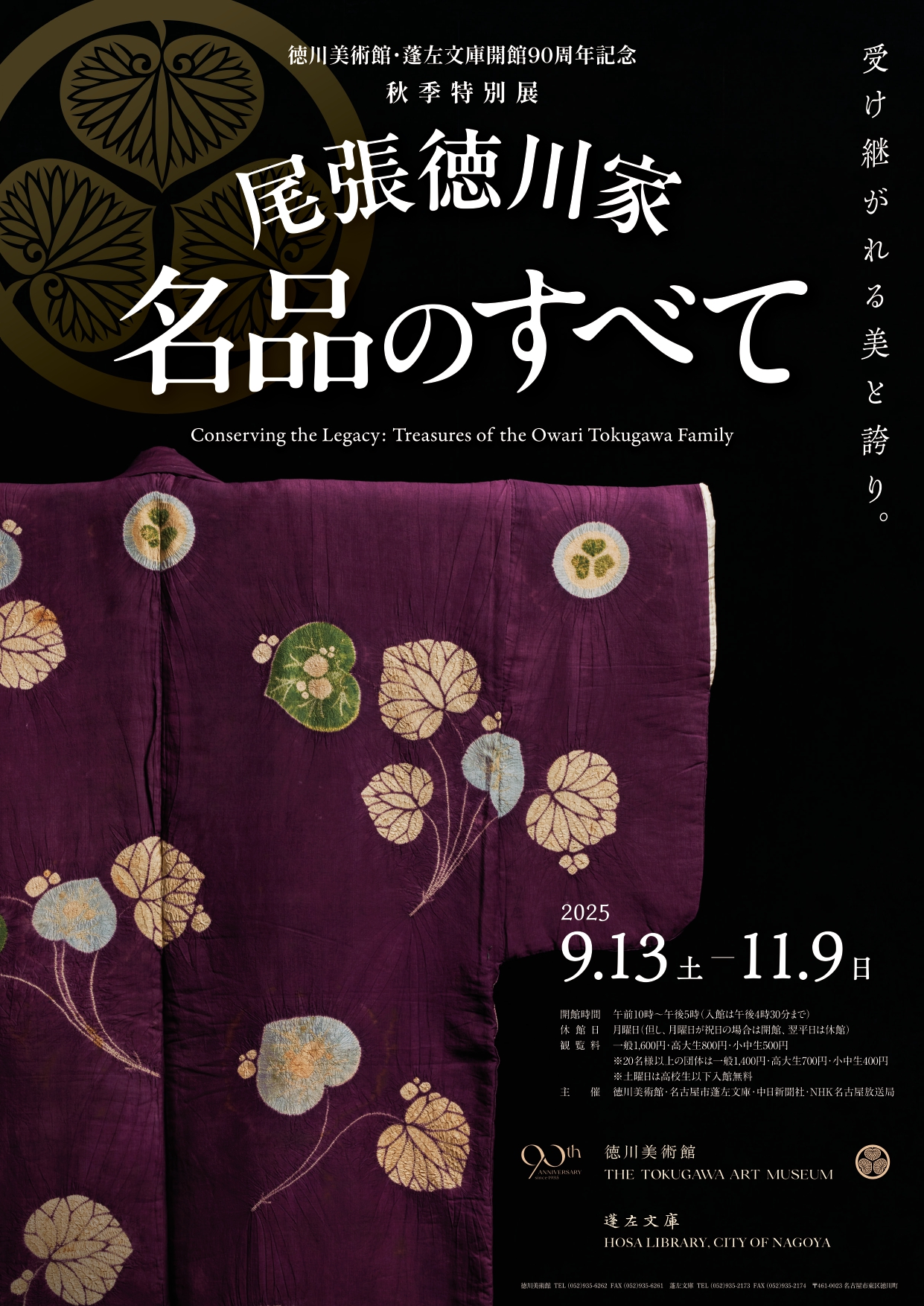 ユーリオンミュージアム　MASTERPIECES COLLECTION BOOK ユーリオンミュージアム MASTERPIECES COLLECTION BOOK 趣味