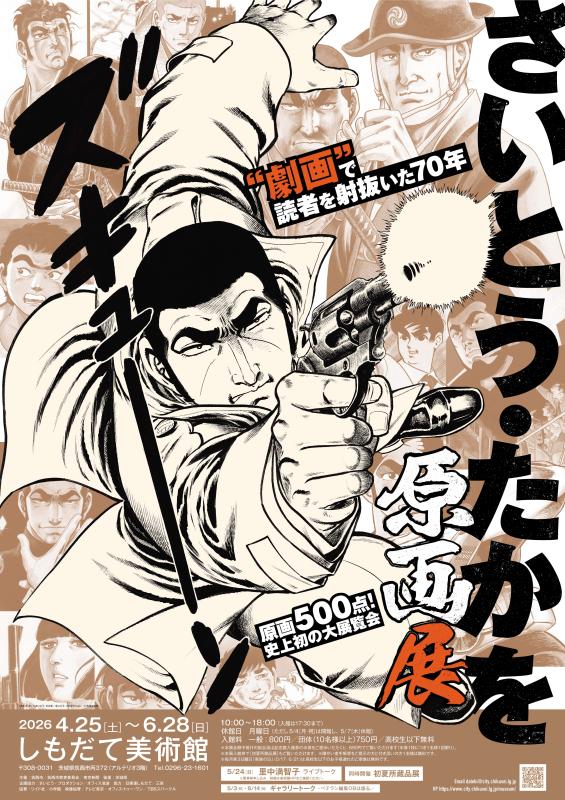 その他 Takao Hamaguchi Meiraru Z/X Zillions of enemy X TCG card OBR E11-048 Holo Japanese