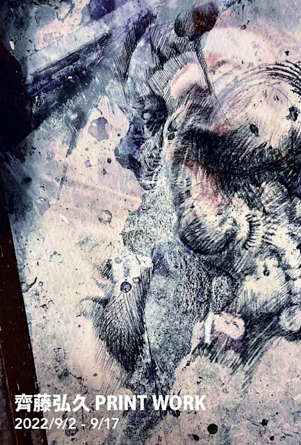 斉藤弘久 「PRINT WORK」 （ART FOR THOUGHT） ｜Tokyo Art Beat