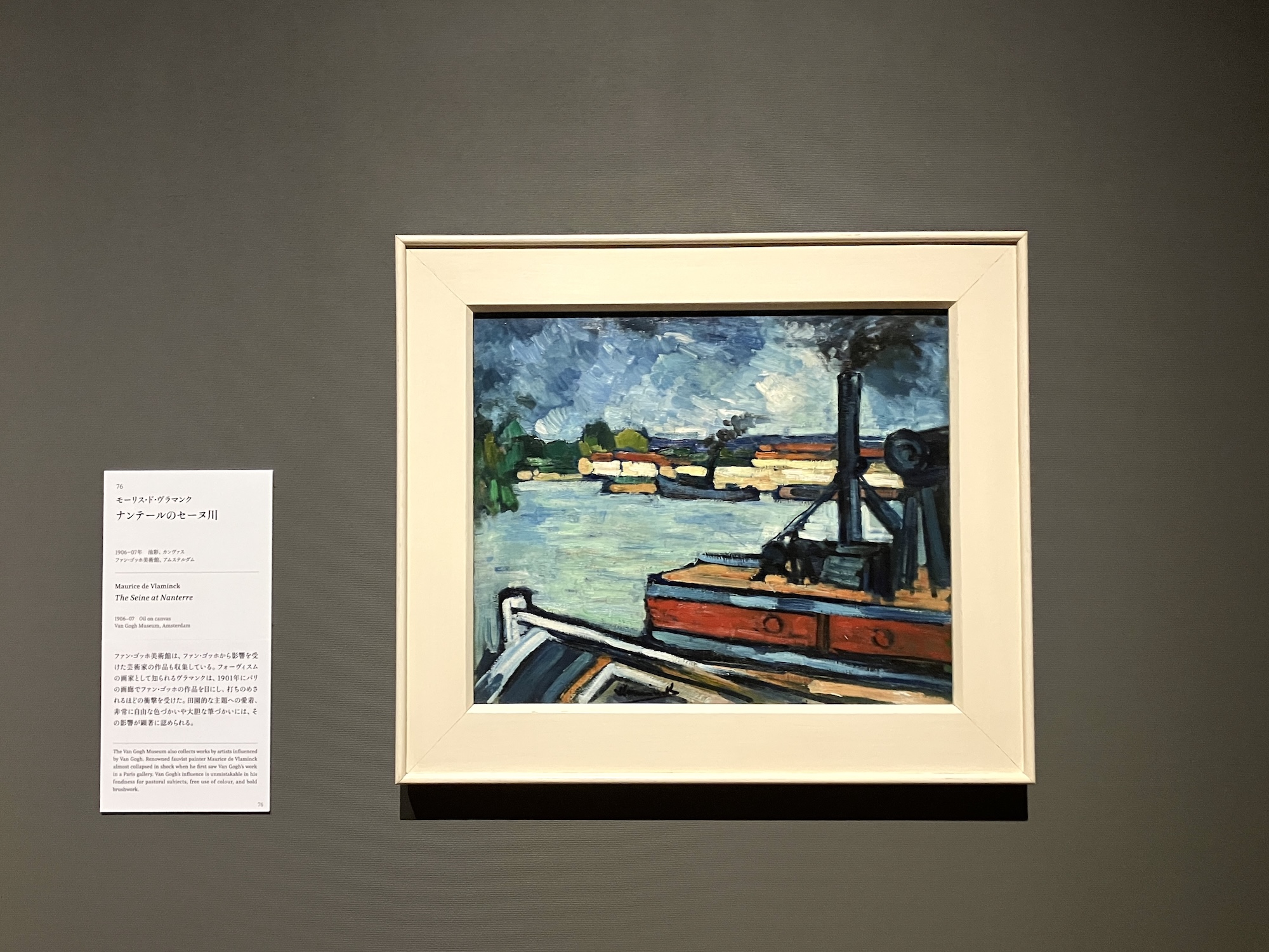 最も 割引 ゴッホ展 家族がつないだ画家の夢」が大阪市立美術館で開幕 洋書