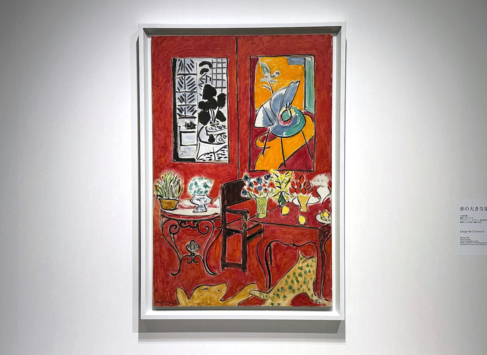 マティス展が東京都美術館で待望のオープン。150点もの作品が見せる 