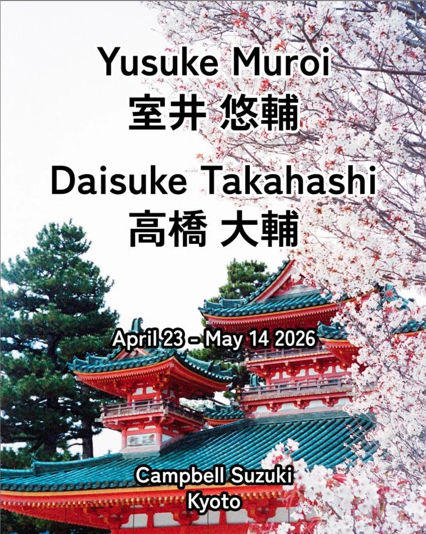 室井悠輔 + 高橋大輔 展 （Campbell Suzuki（キャンベルスズキ