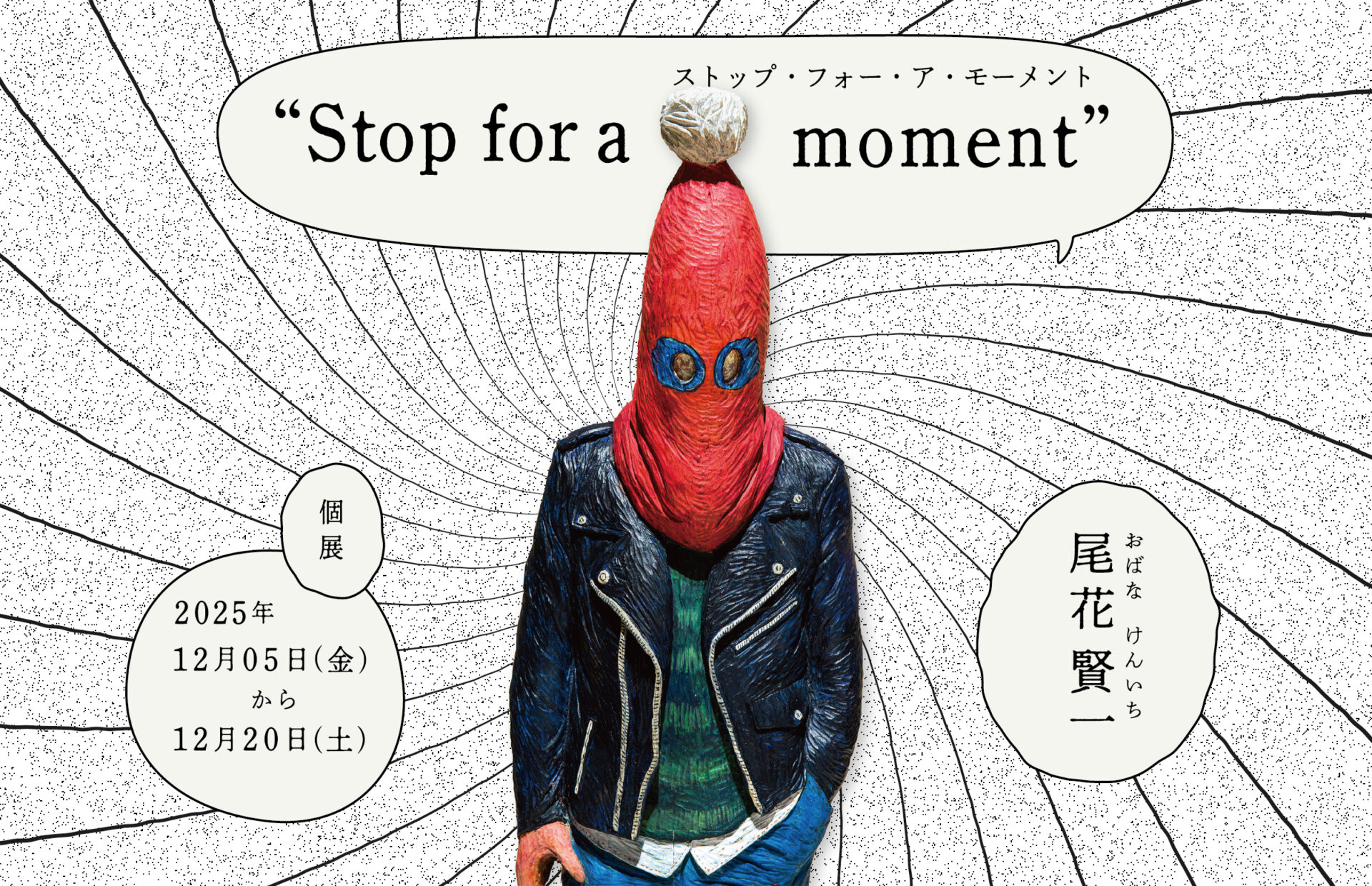 尾花賢一 「Stop for a moment」 （gallery UG Tennoz） ｜Tokyo Art Beat