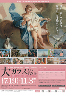 浜松市美術館｜Tokyo Art Beat