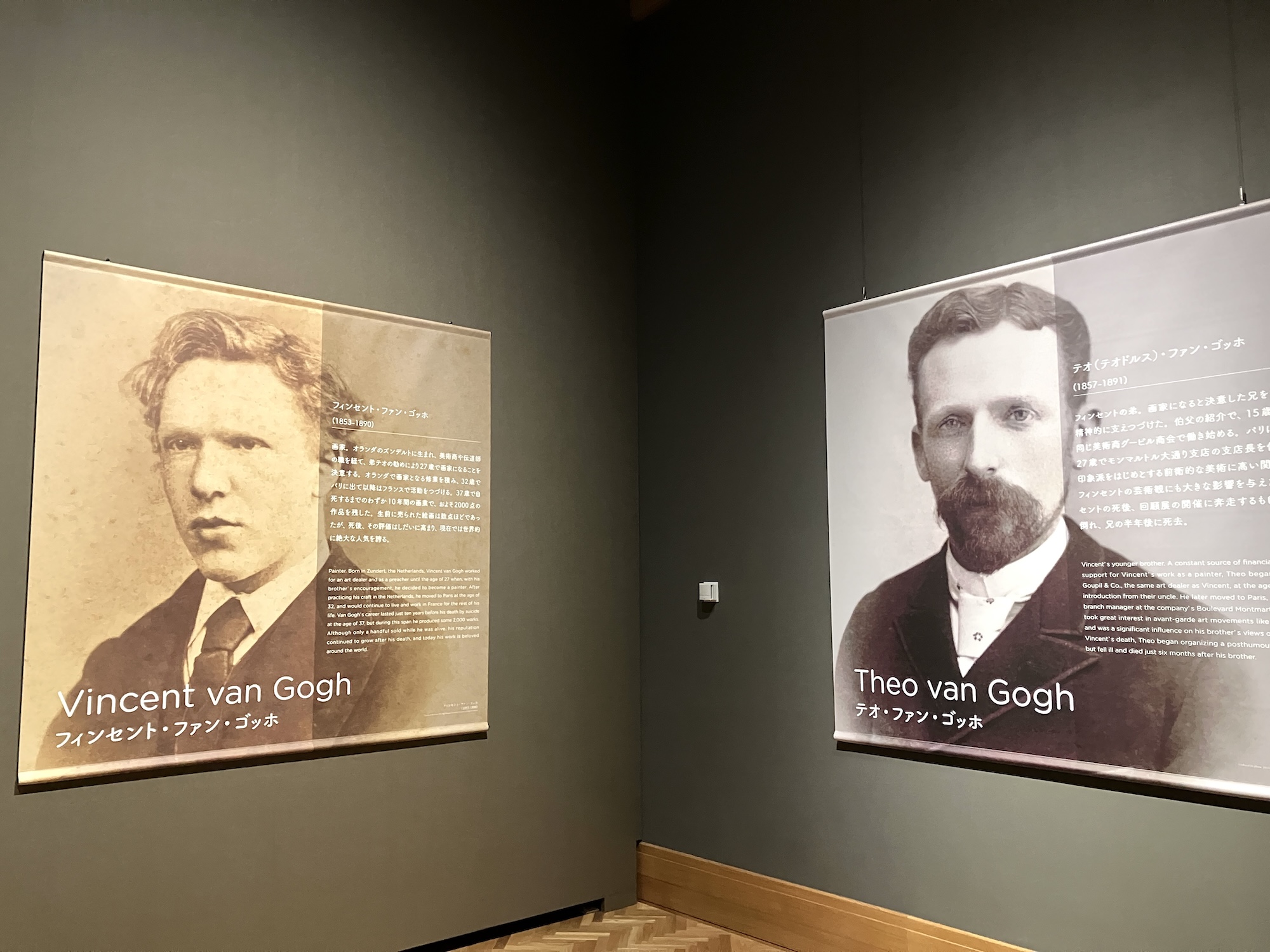 ゴッホ展 国立新美術館 自画像 ブランド通販サイトをすべて ゴッホ展 自画像 国立新美術館 絵画