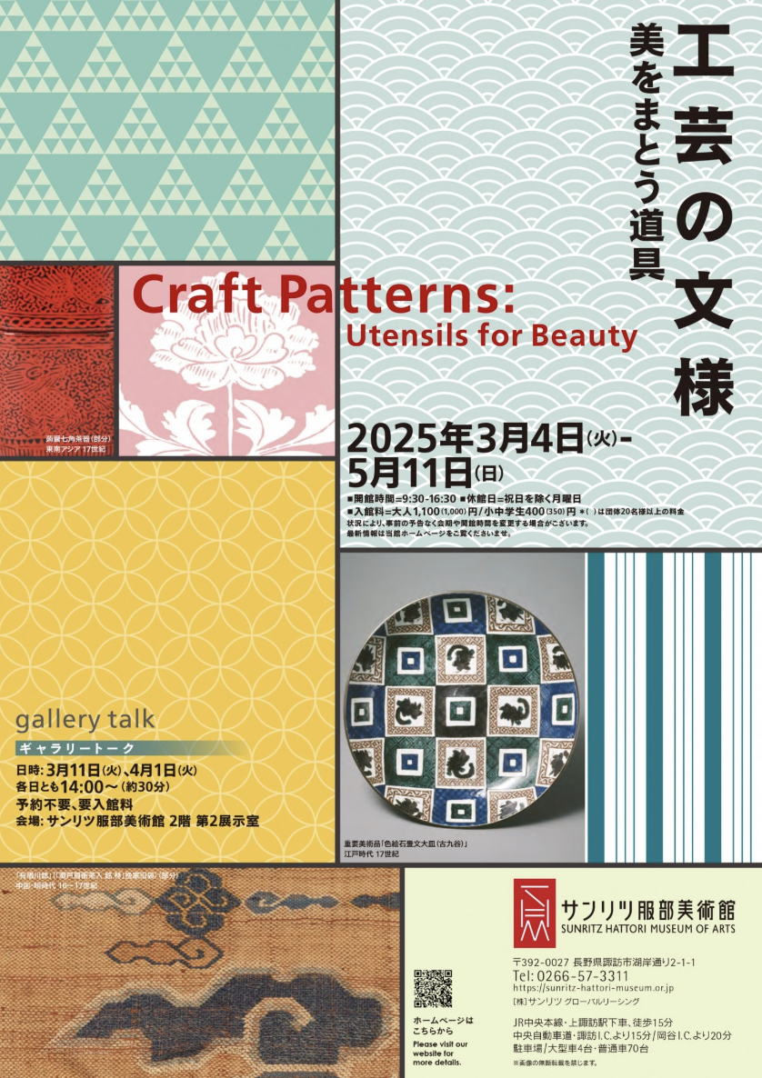 スクリーンショット_2025-02-