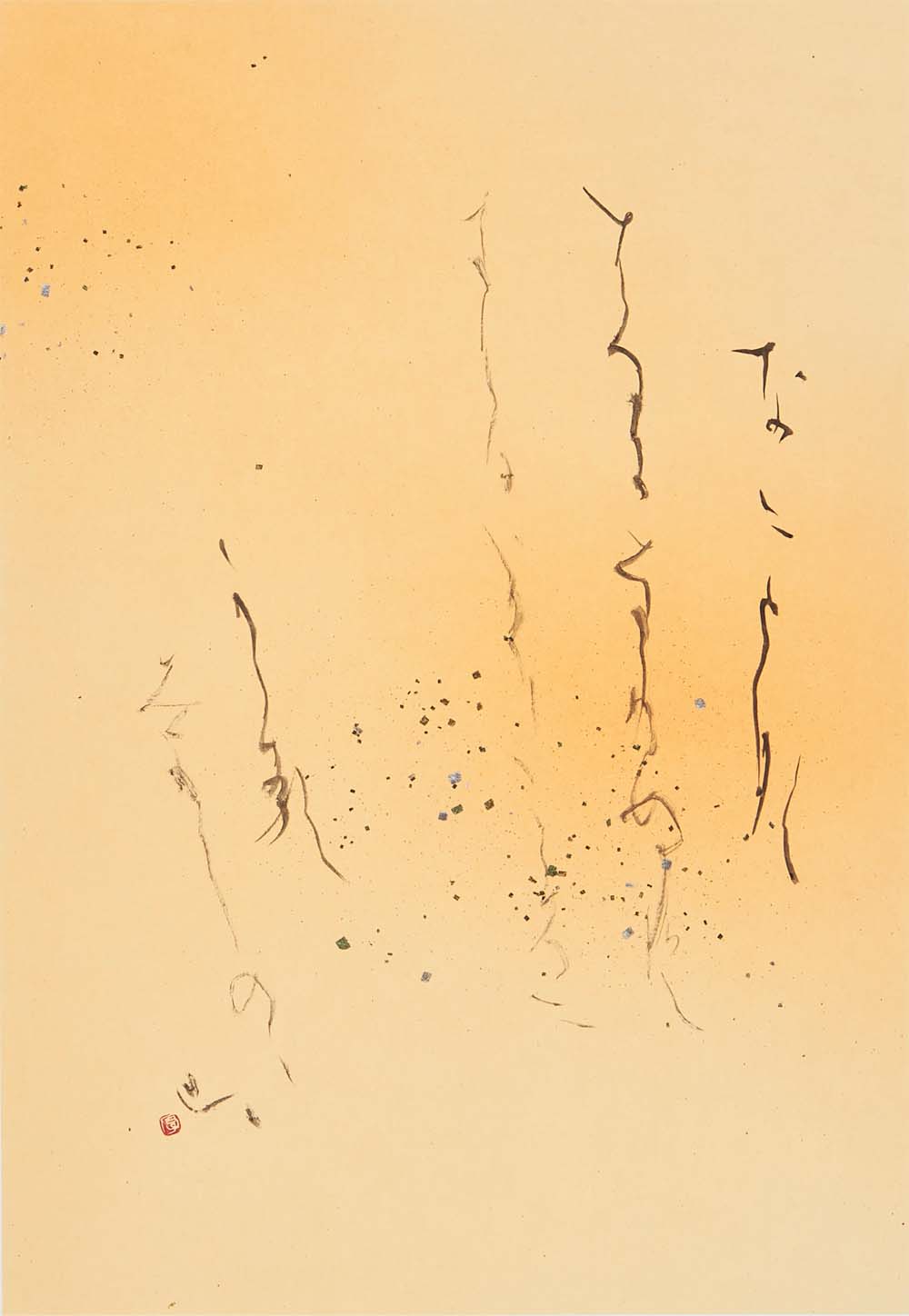 細木成實、【日暮】、希少な額装用画集画、新品高級額 額装付、状態良好 高木厚人 「月の景色」 （セイコーハウスホール） ｜Tokyo Art Beat