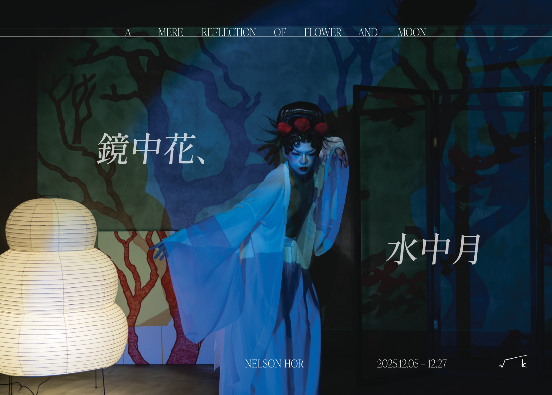 現代アート「満月と月見草」（未来絵画） 庄田耕峯 - 月夜の海