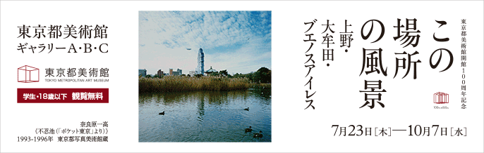 伊藤博敏 「堅物の営み」 （GALLERY リトルハイ） ｜Tokyo Art Beat