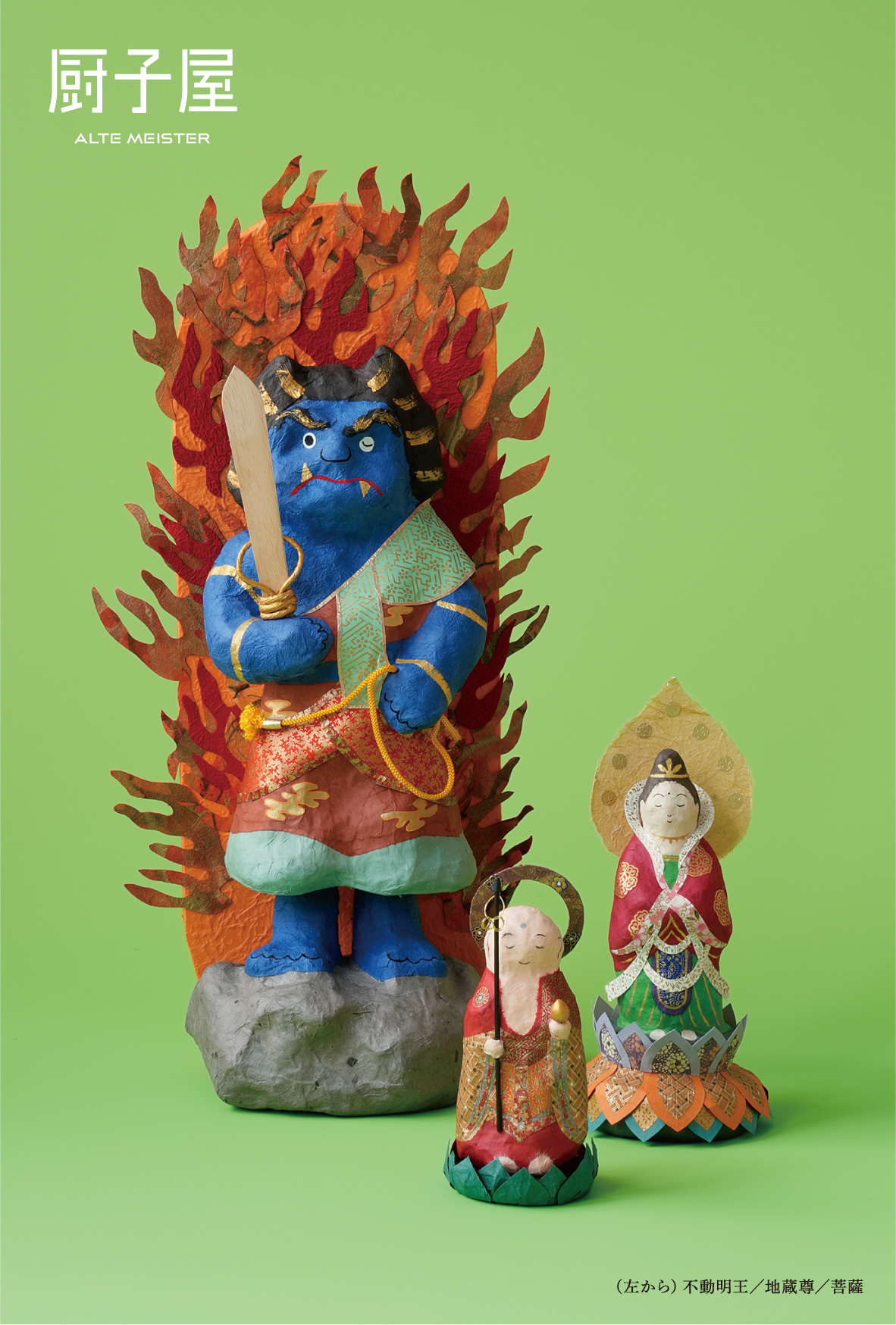 日本伝統工芸展　西村俊　花器　平成7年　三越本店 日本伝統工芸展」 （日本橋三越本店 - 新館7階ギャラリー） ｜Tokyo