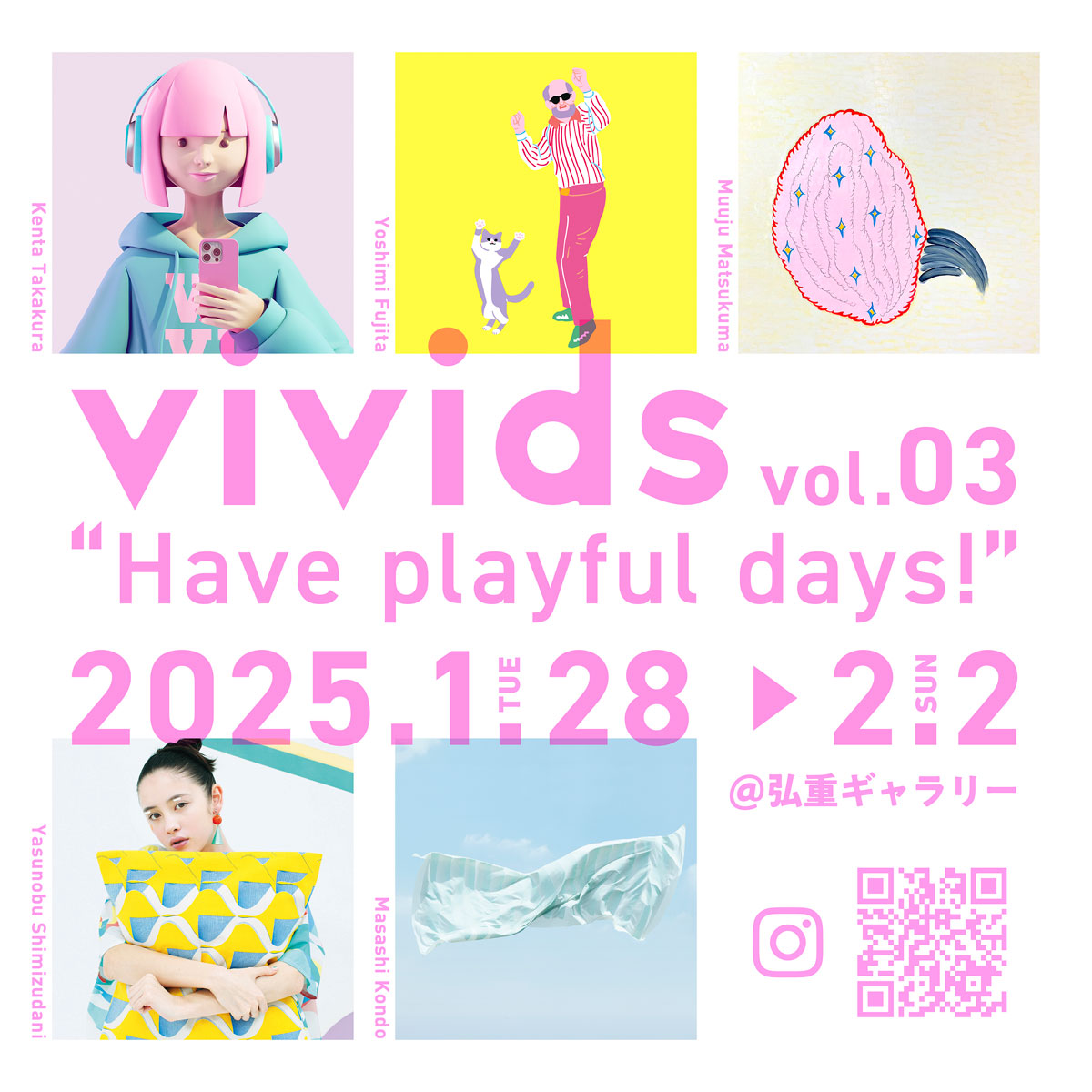 Gae Aulenti アート作品集 vivids vol.03 “Have playful days!”」 （弘重ギャラリー） ｜Tokyo