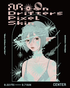 tamimoon + Hermippe 「Moon Drifters Pixel Skin」 （CENTER