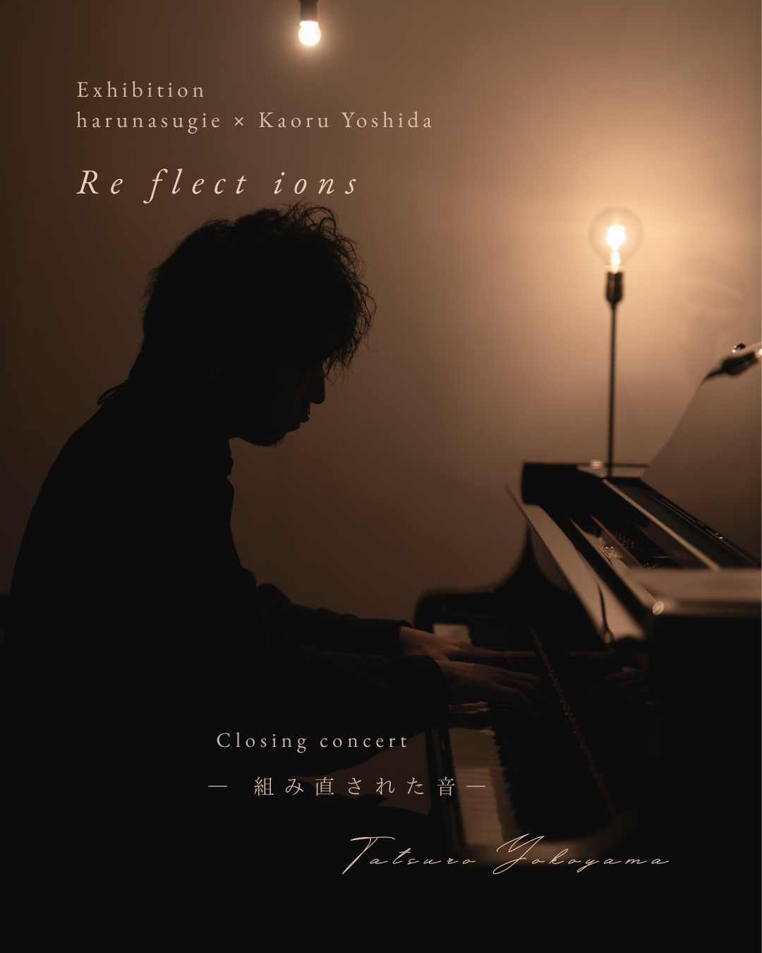 吉田薫 線画家 2024 新品 edition 1/1 Art