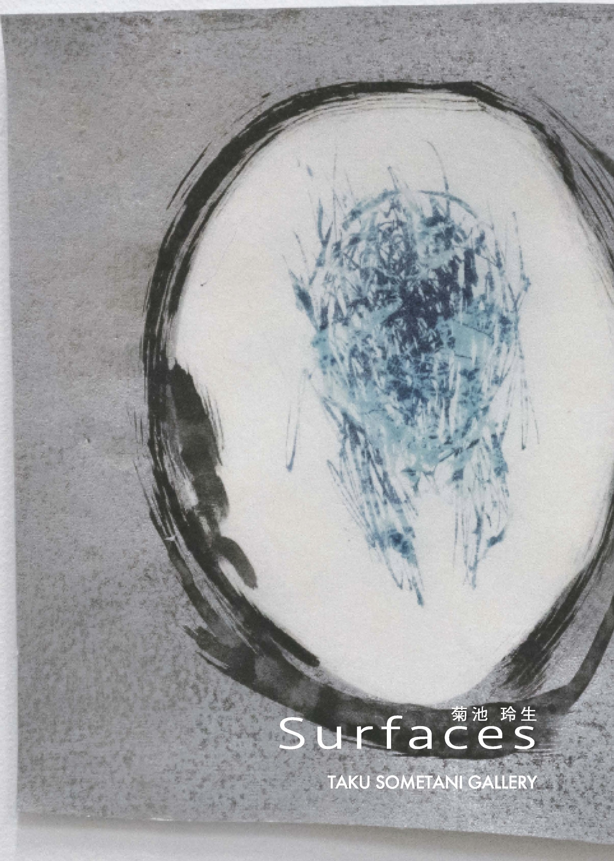 Ken Sakurai - About, image size:2000x2804